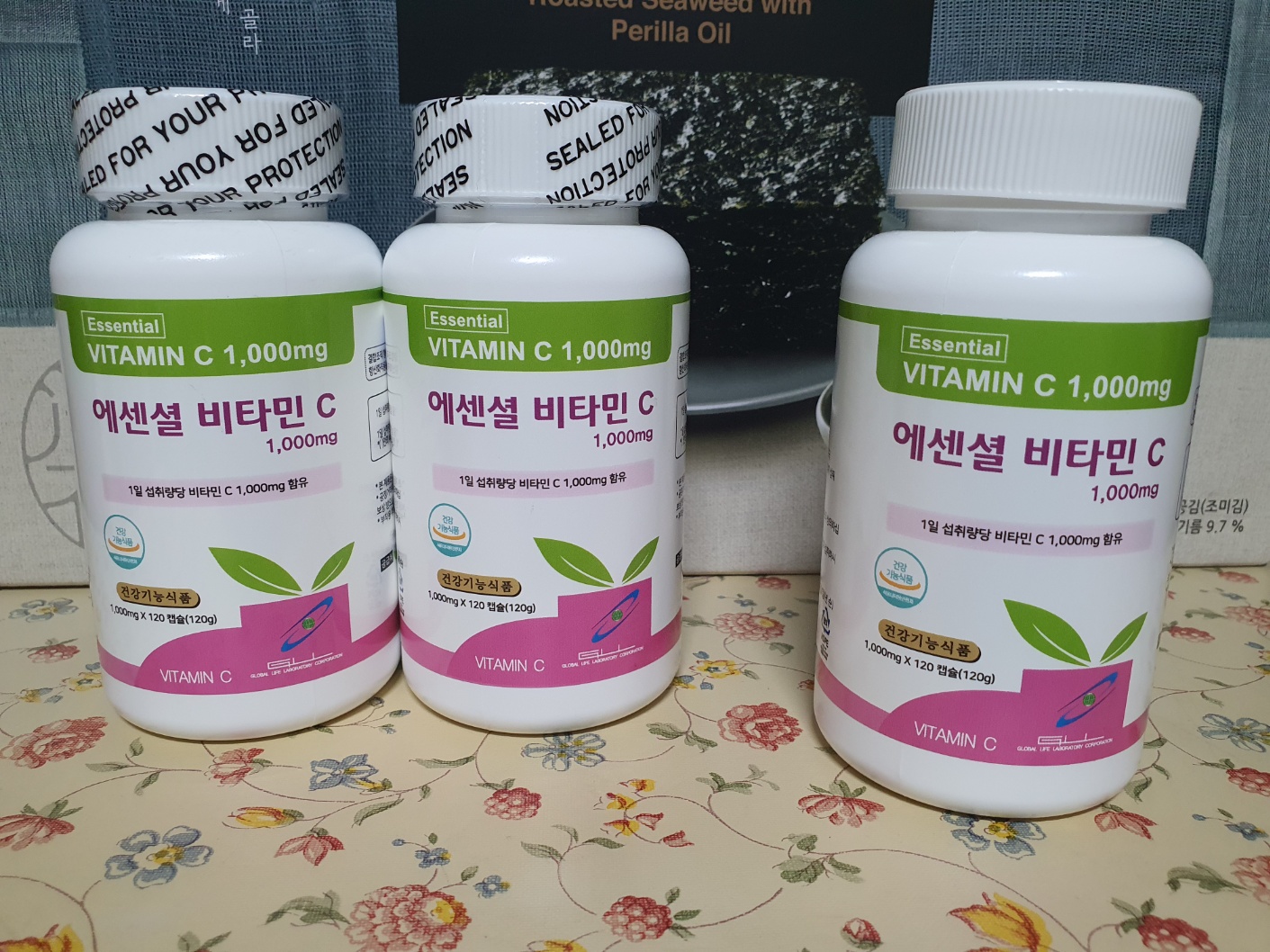 에센셜 비타민C
