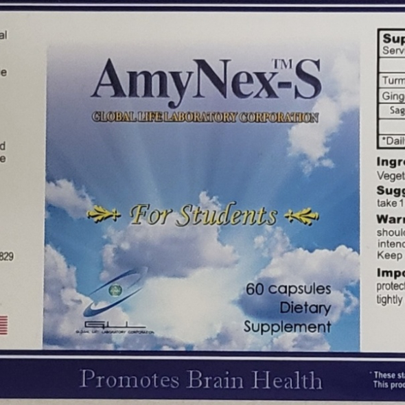 amynex-s
